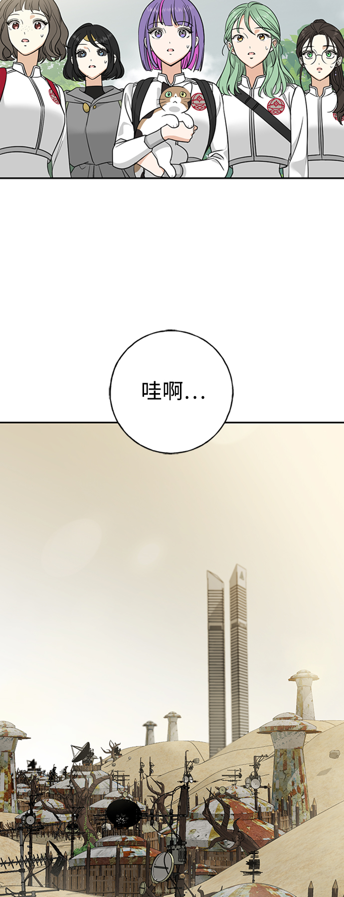 [第21话] 各自的故事42