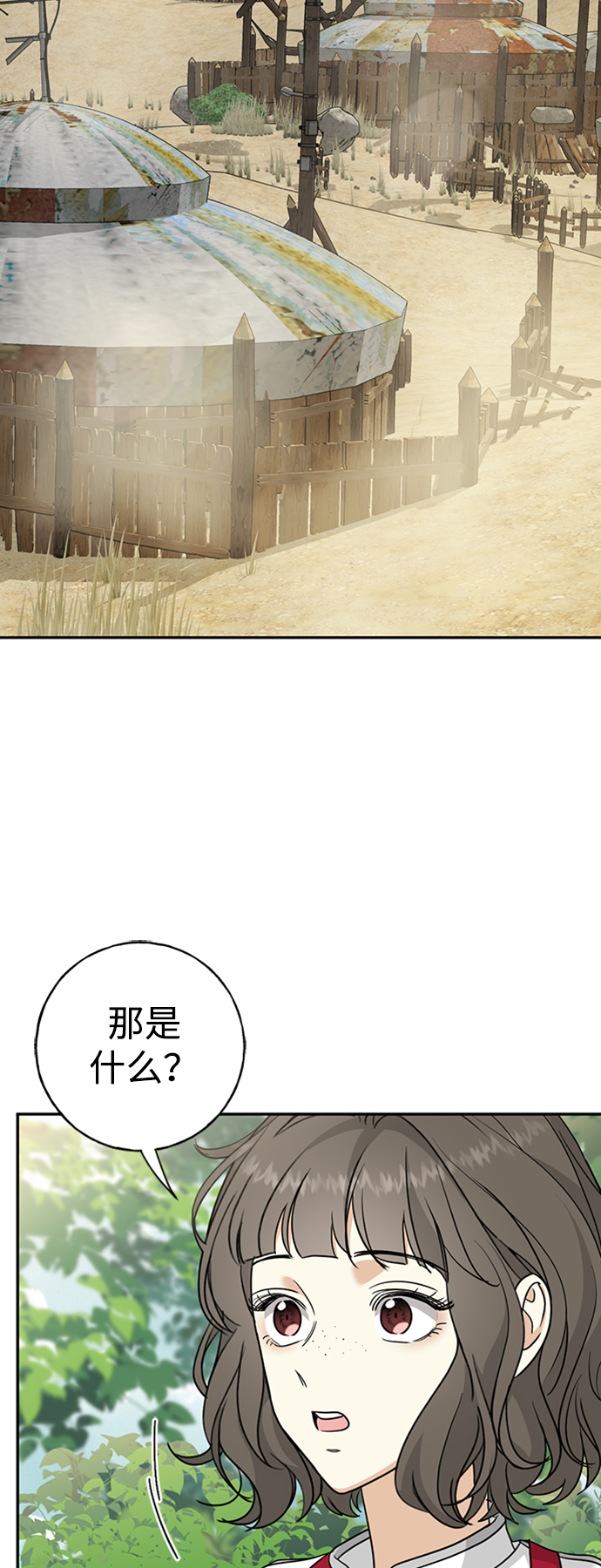 [第21话] 各自的故事43