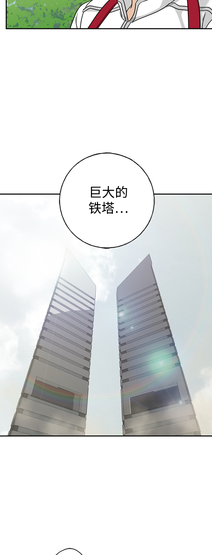 [第21话] 各自的故事44