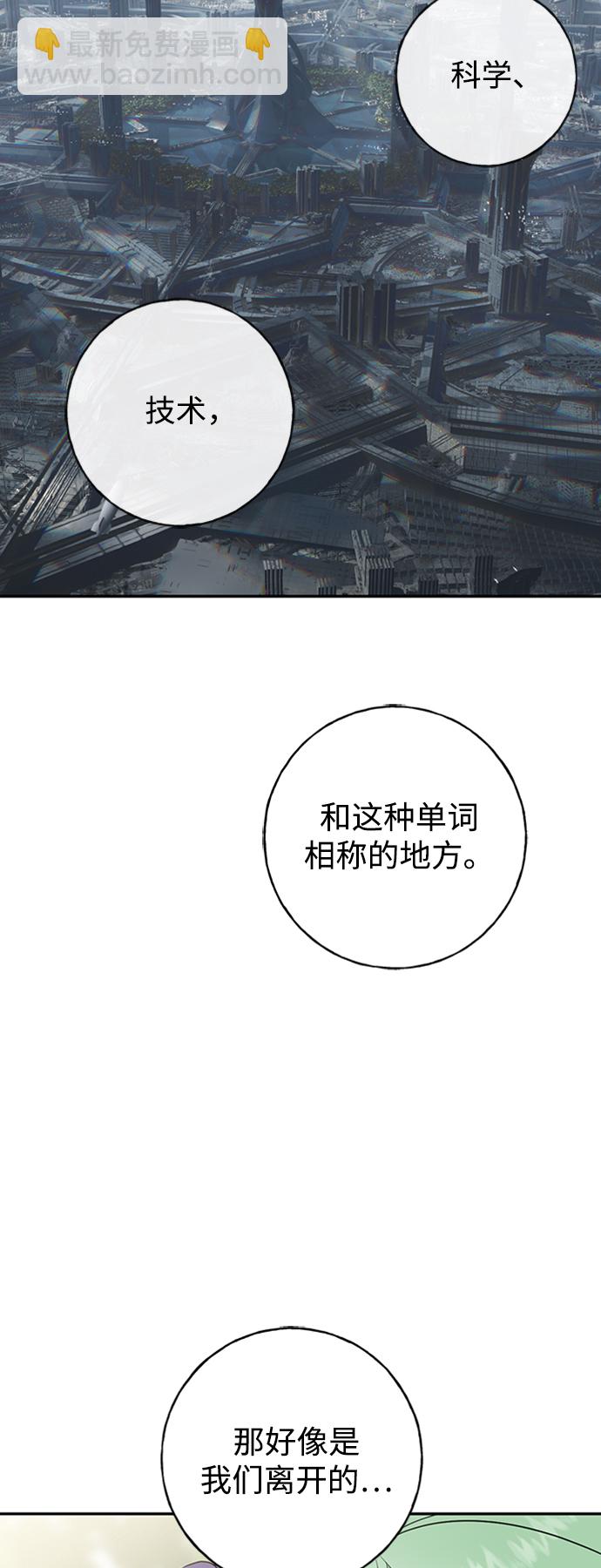 [第21话] 各自的故事46