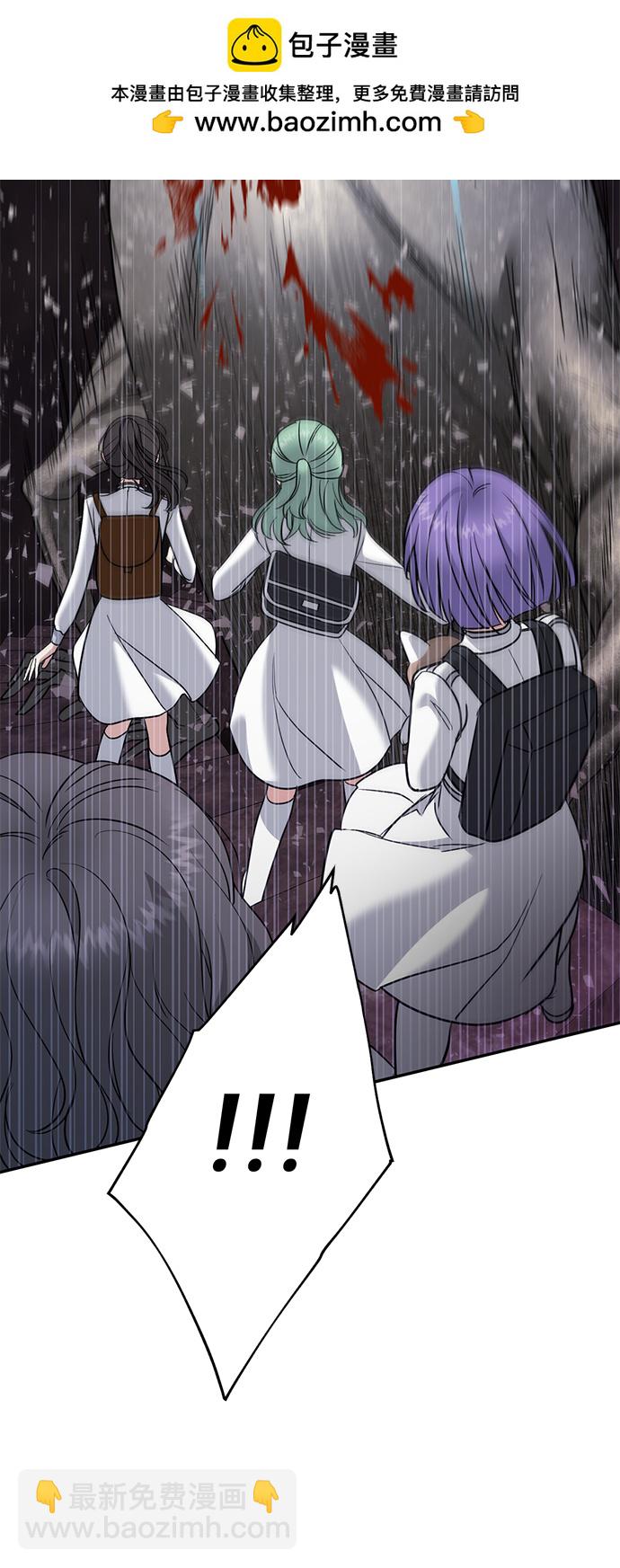 [第25话] 最后一个少女1