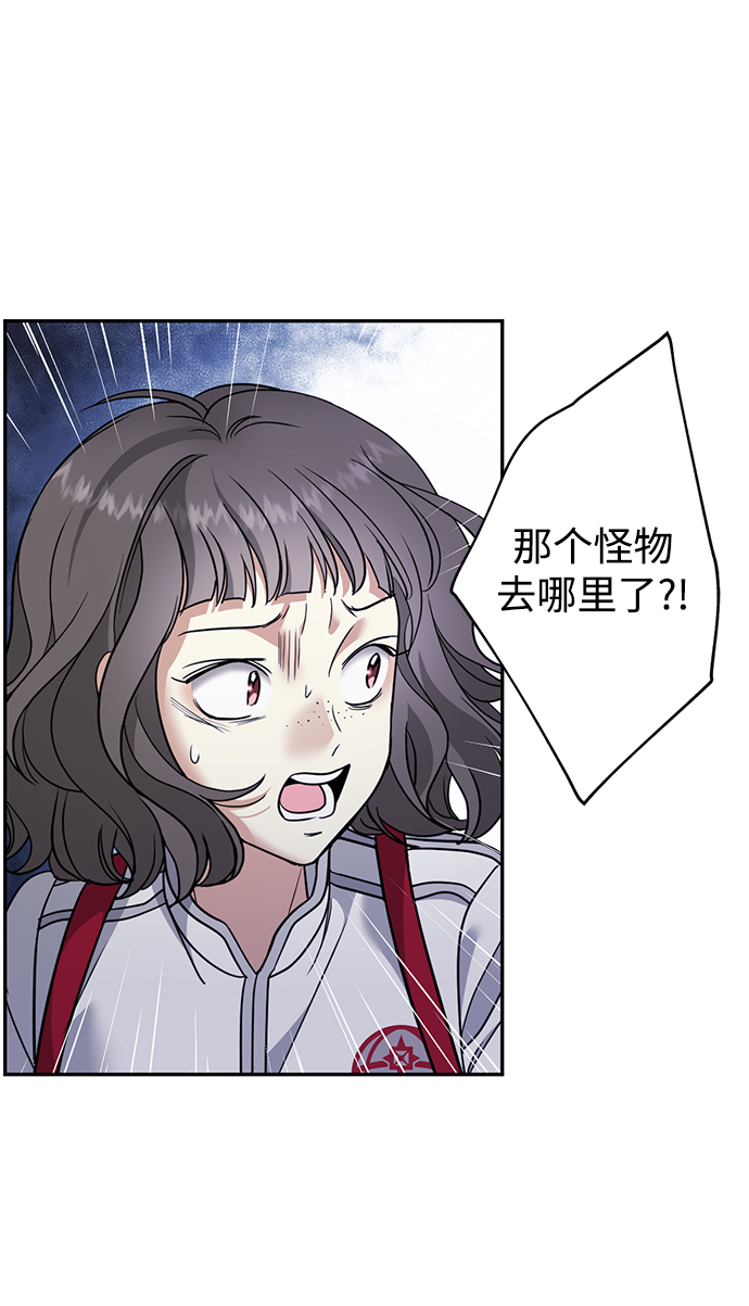 [第25话] 最后一个少女10