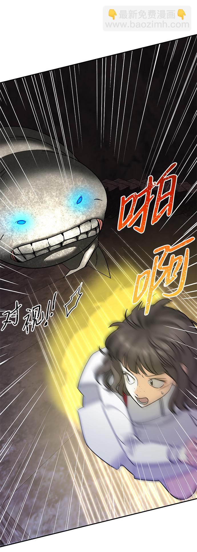[第25话] 最后一个少女15