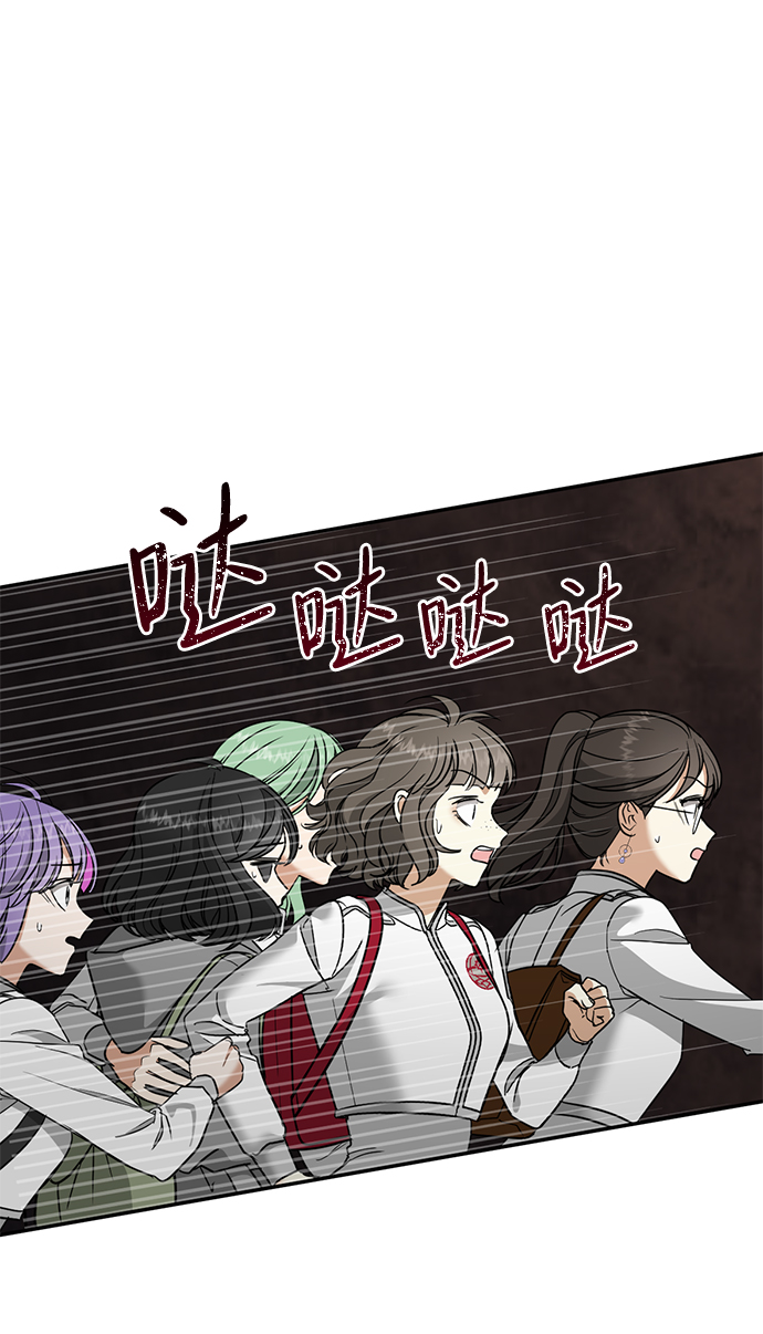 [第25话] 最后一个少女22