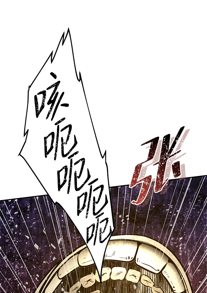 [第25话] 最后一个少女29