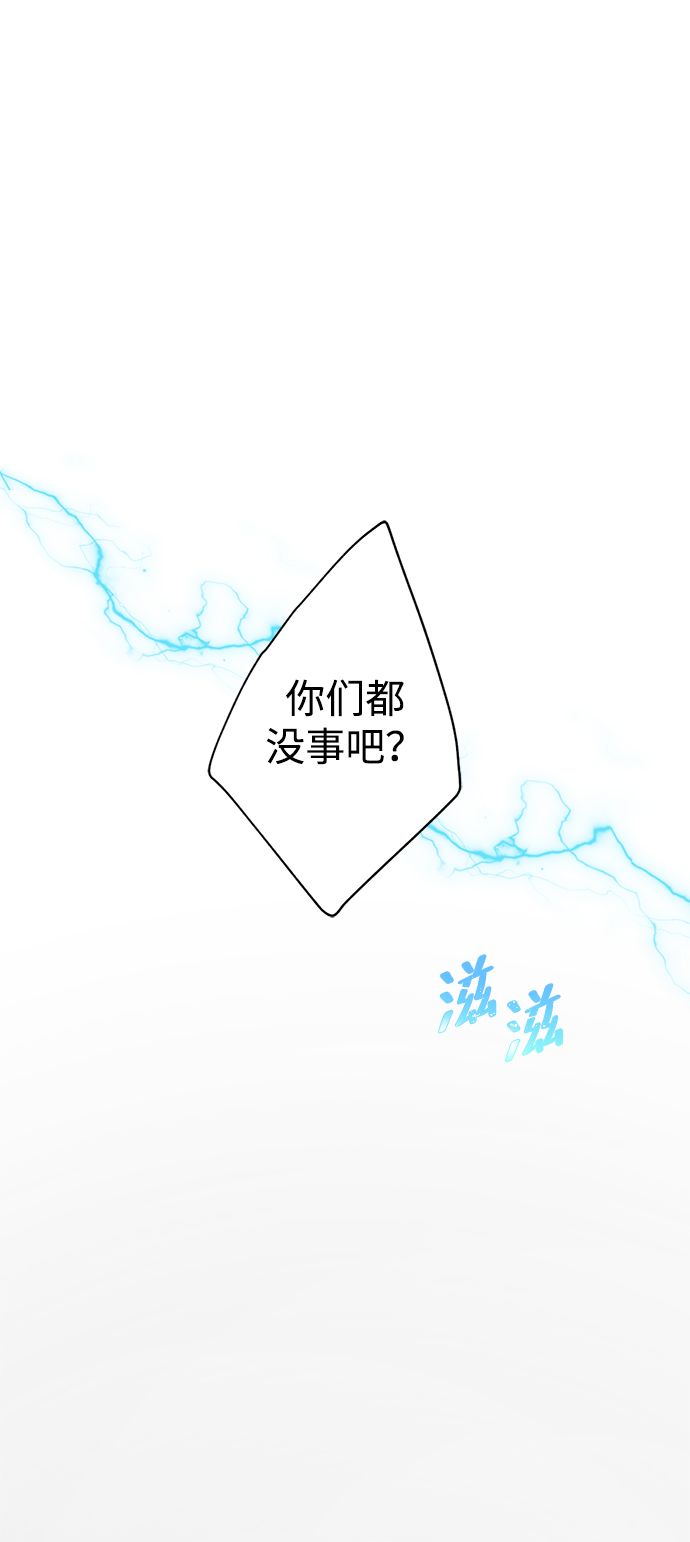 [第25话] 最后一个少女35
