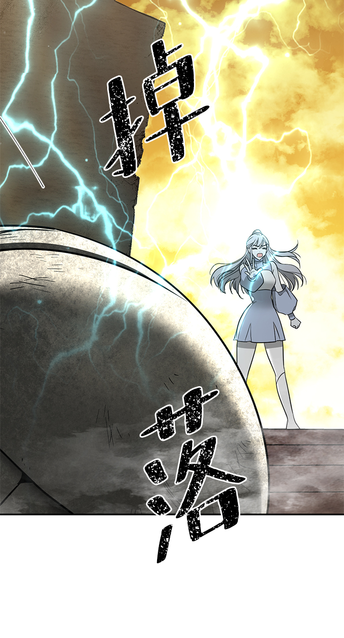 [第25话] 最后一个少女51