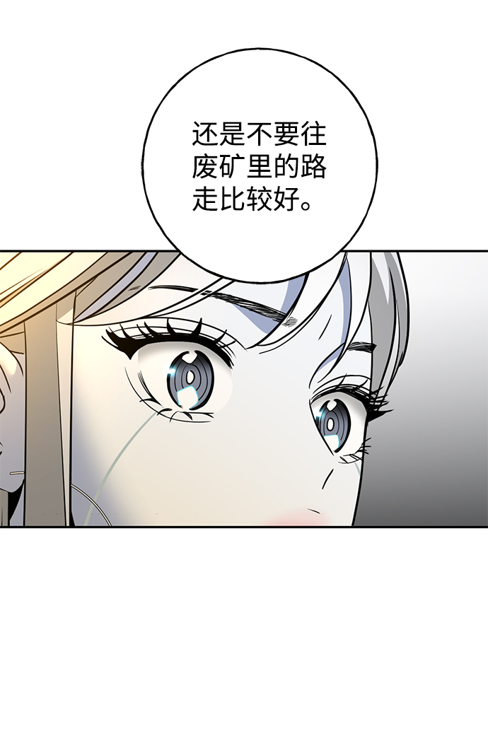 [第25话] 最后一个少女57