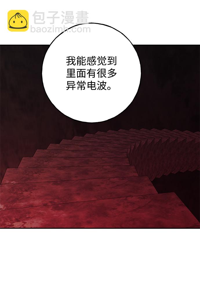 [第25话] 最后一个少女58
