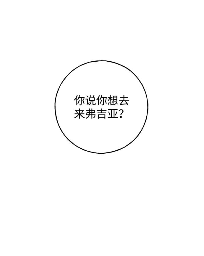 [第25话] 最后一个少女67