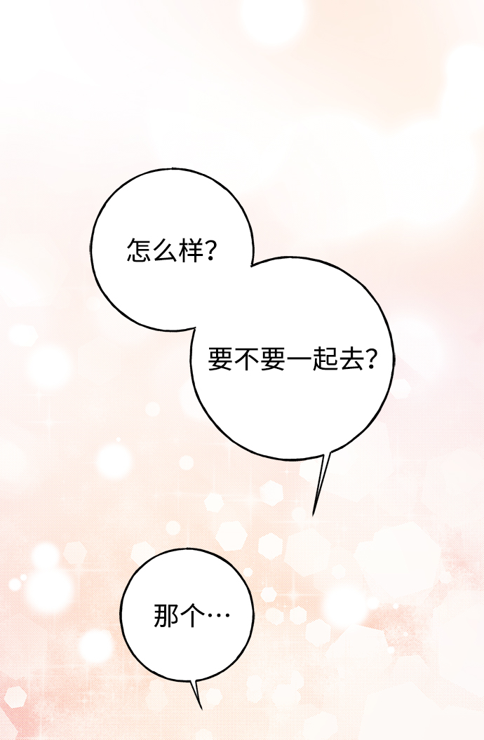 [第25话] 最后一个少女72