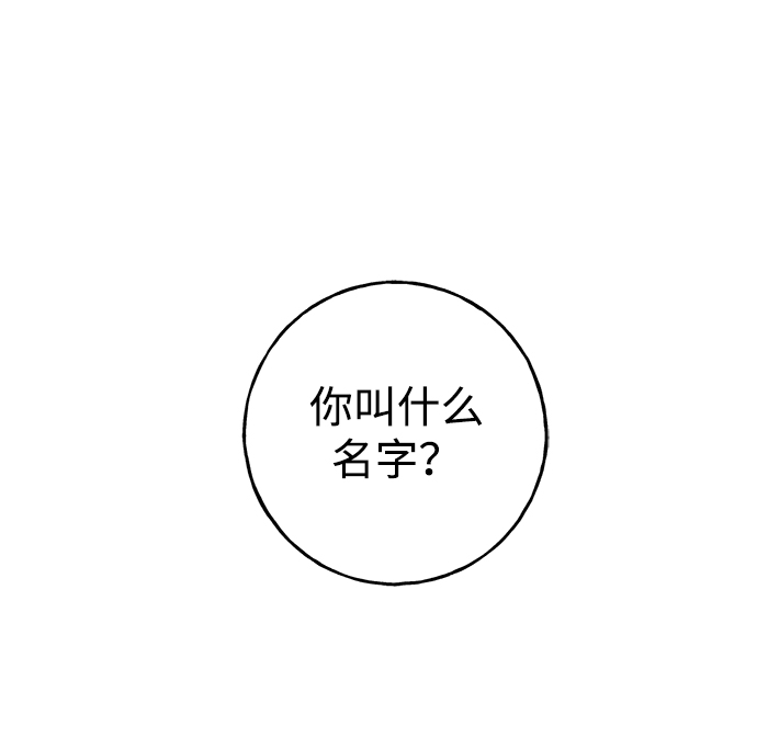 [第25话] 最后一个少女76
