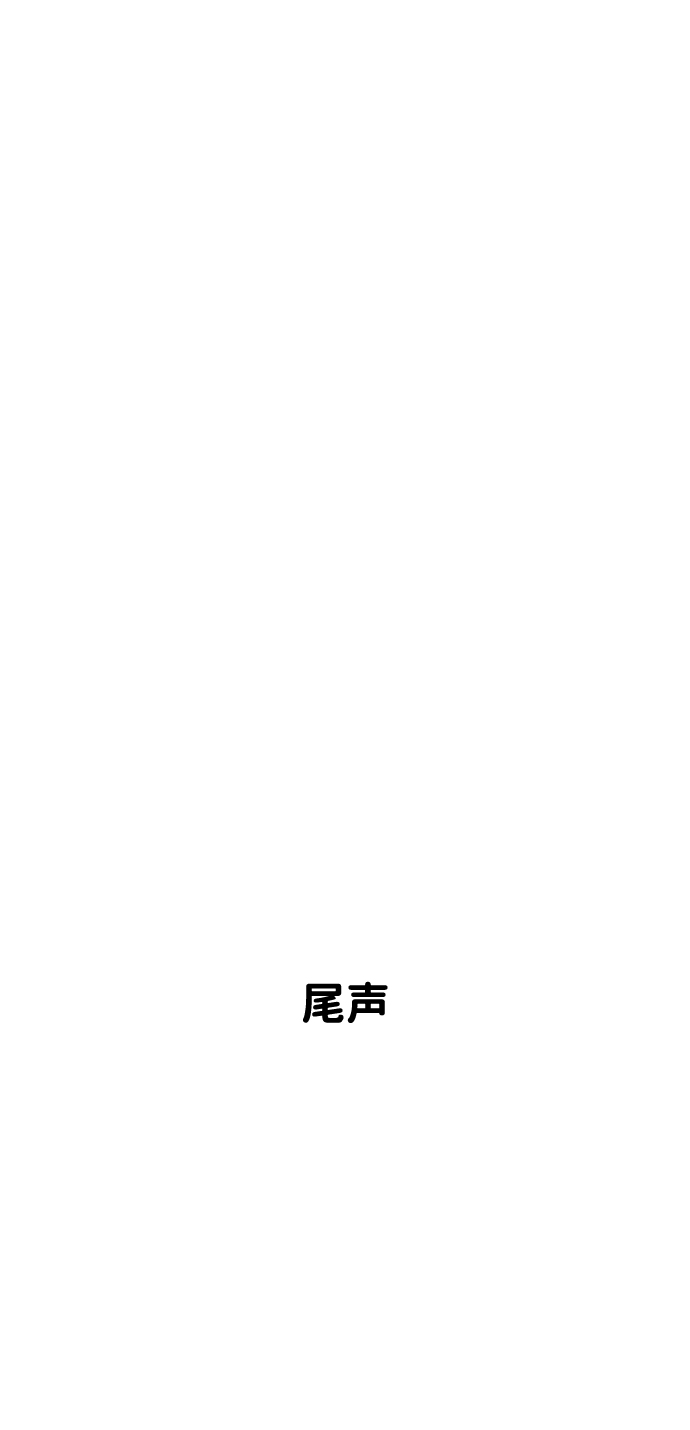 [第25话] 最后一个少女81