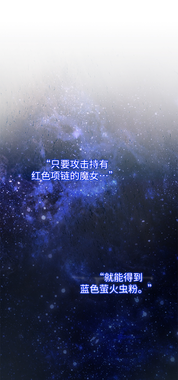 [第25话] 最后一个少女82