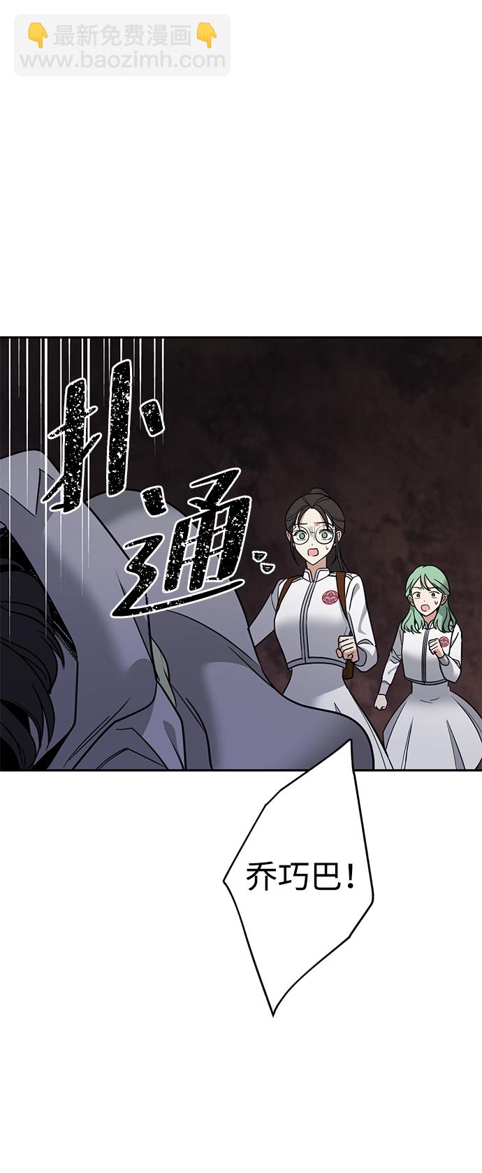 [第25话] 最后一个少女9