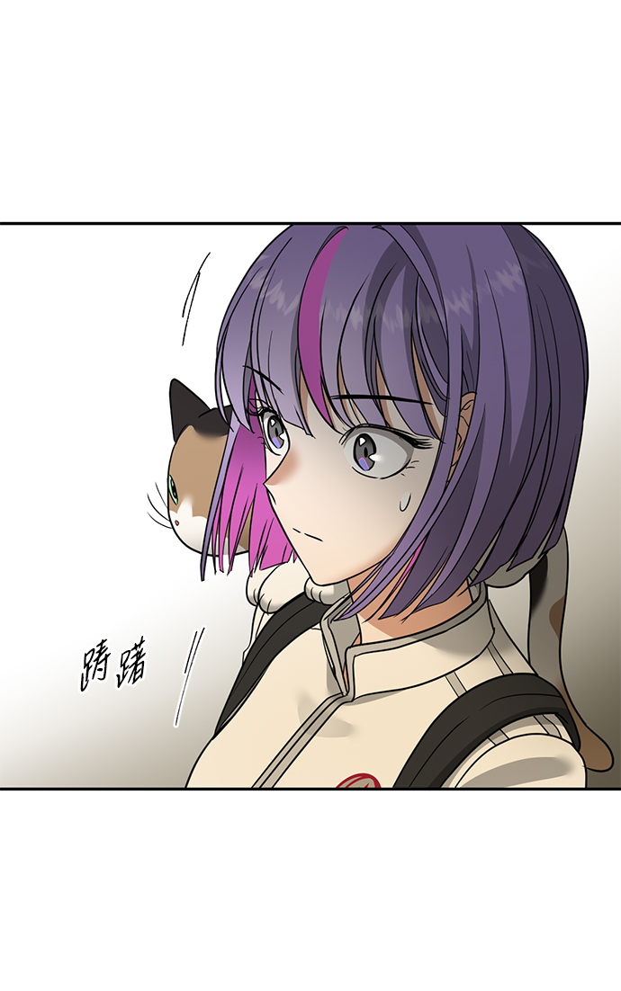 [第26话] 被发现的秘密12
