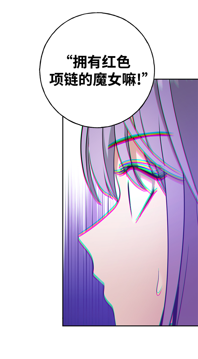 [第26话] 被发现的秘密15