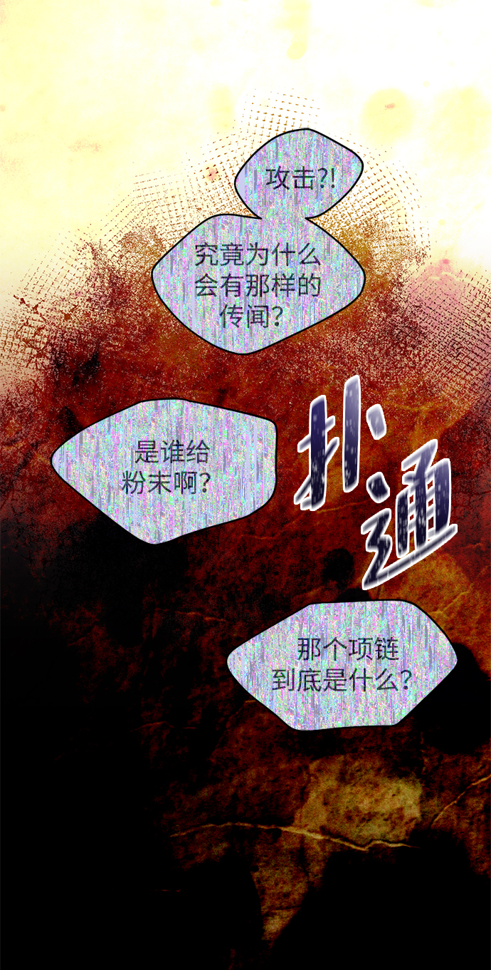 [第26话] 被发现的秘密32