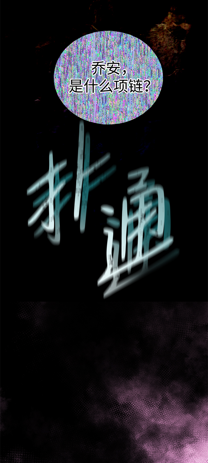 [第26话] 被发现的秘密33