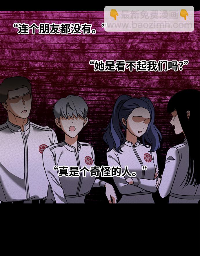 [第26话] 被发现的秘密35