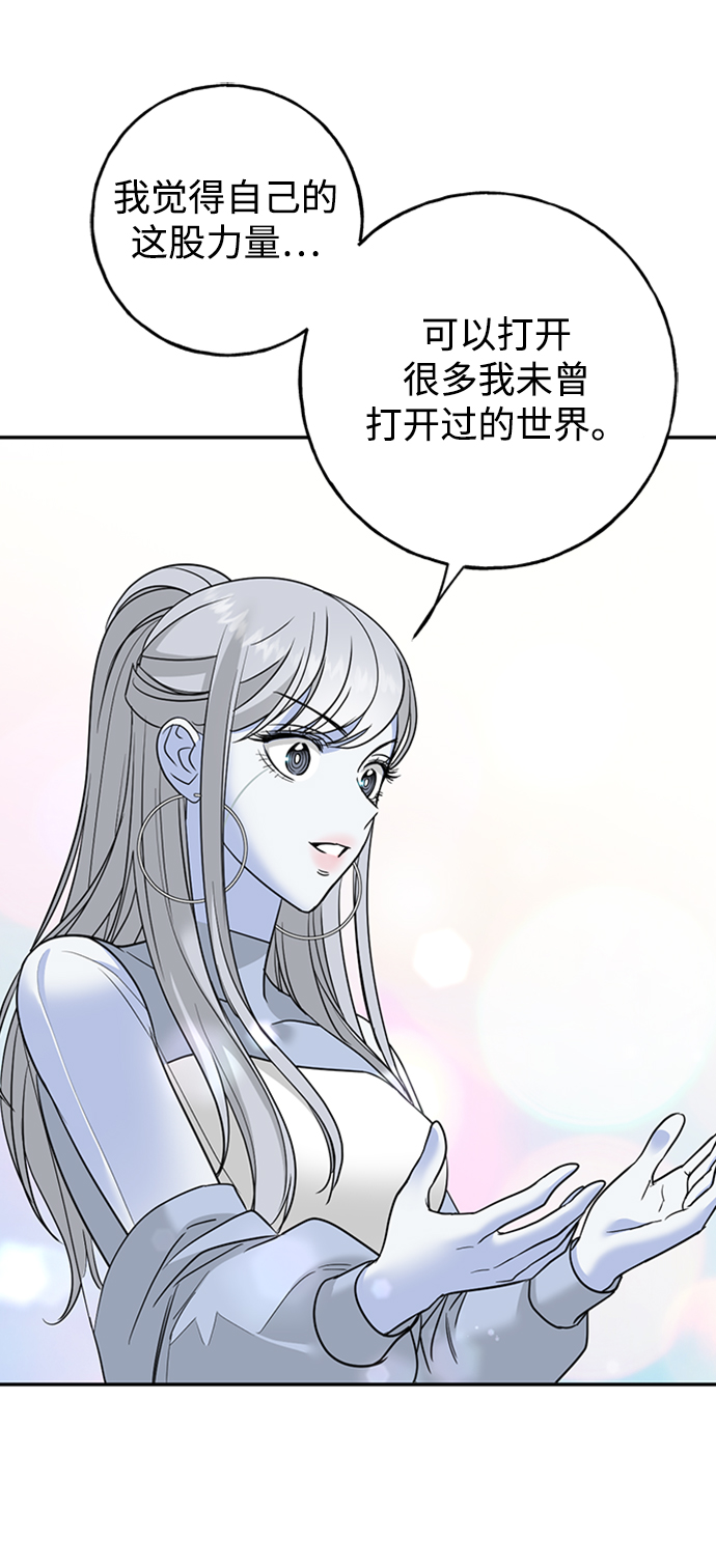 [第26话] 被发现的秘密47