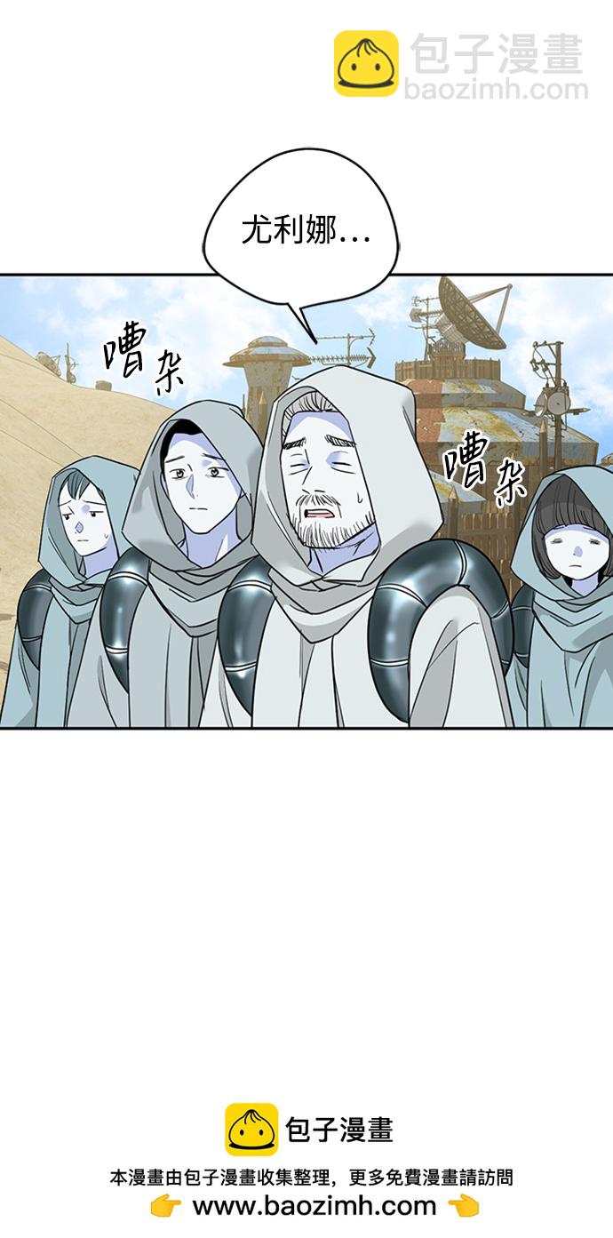 [第26话] 被发现的秘密53