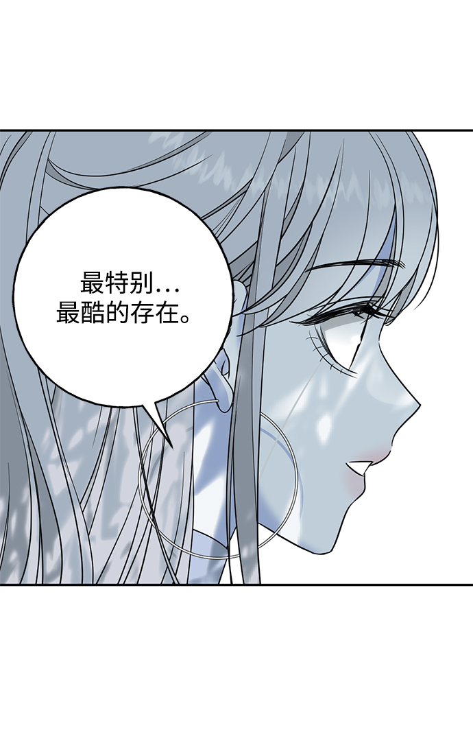 [第26话] 被发现的秘密59
