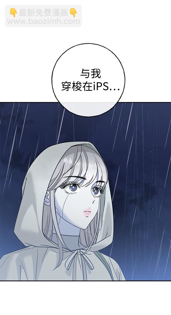 [第26话] 被发现的秘密62