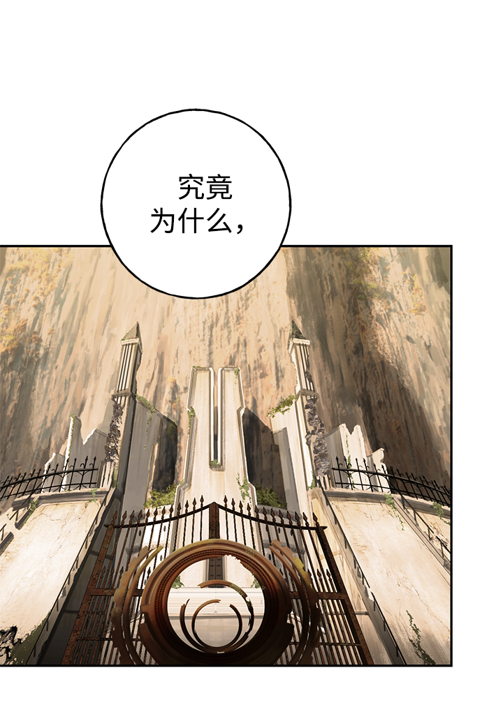 [第26话] 被发现的秘密87
