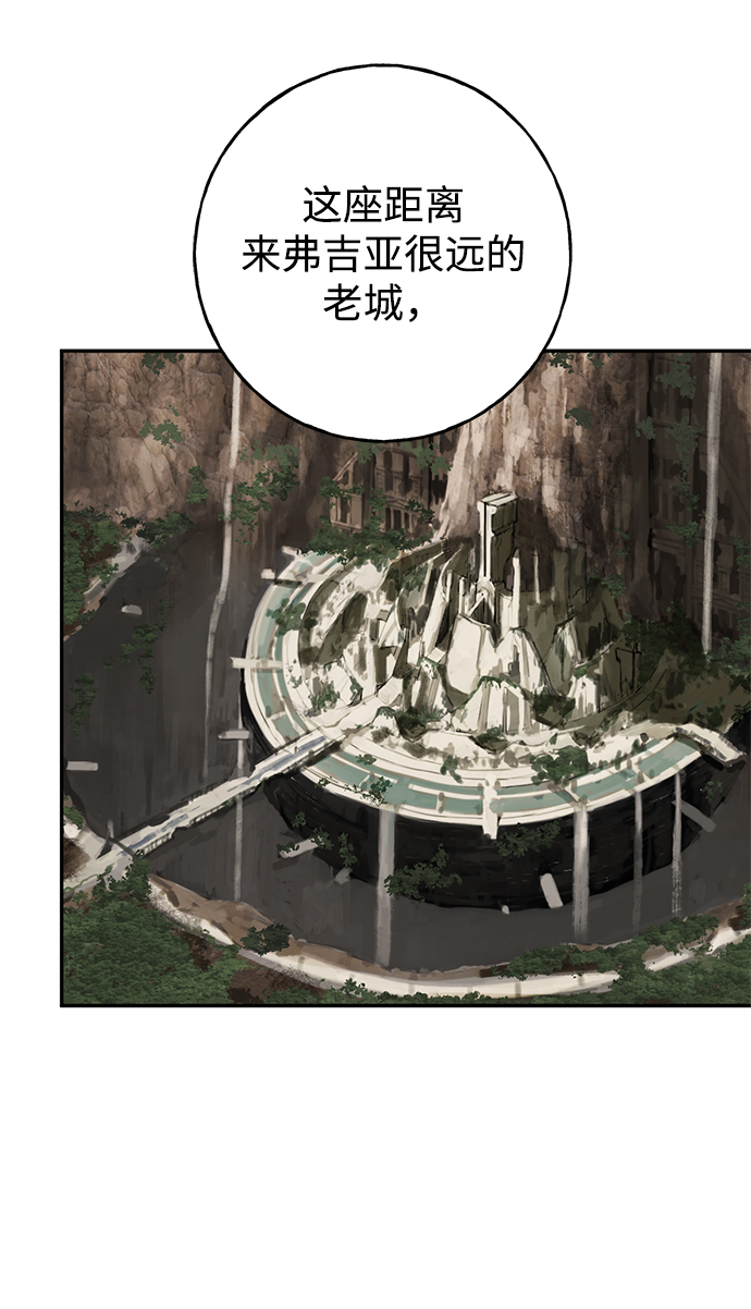 [第26话] 被发现的秘密88