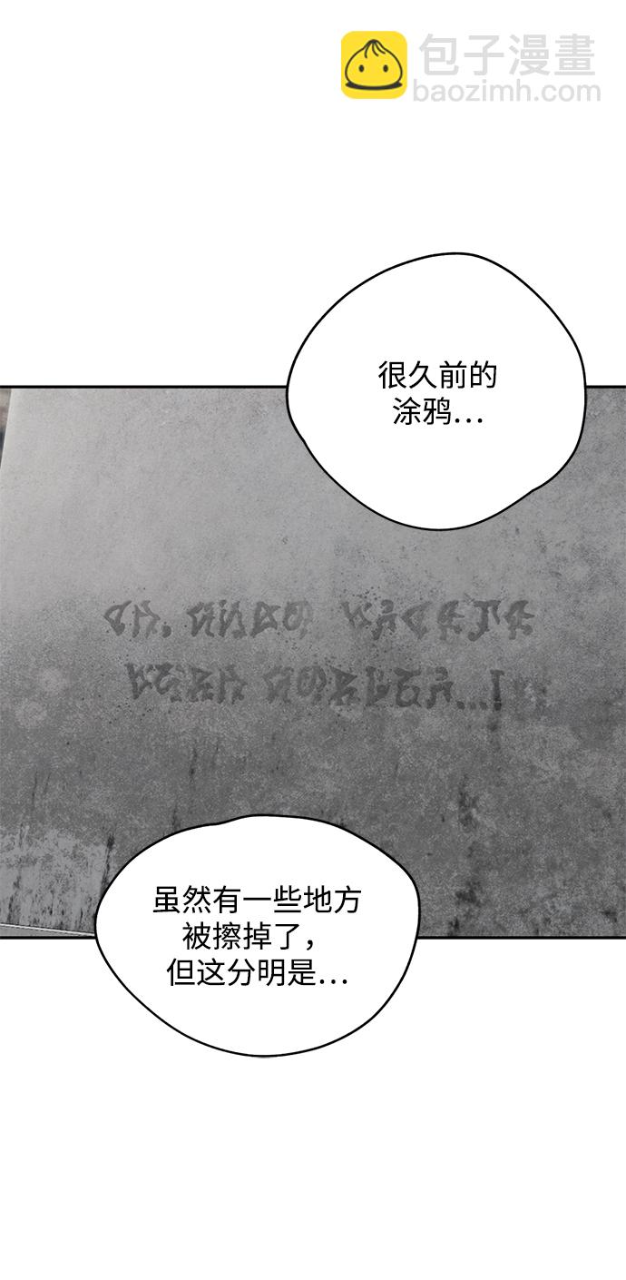 [第27话] 普罗尼与来弗吉亚11