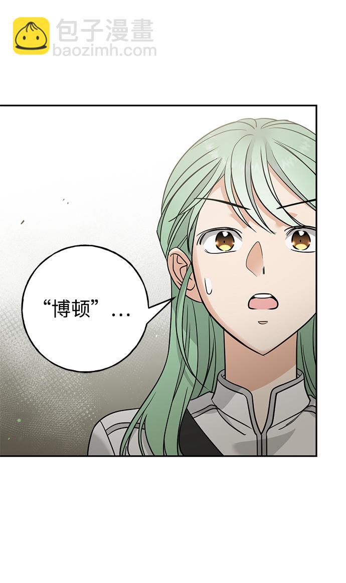 [第27话] 普罗尼与来弗吉亚13