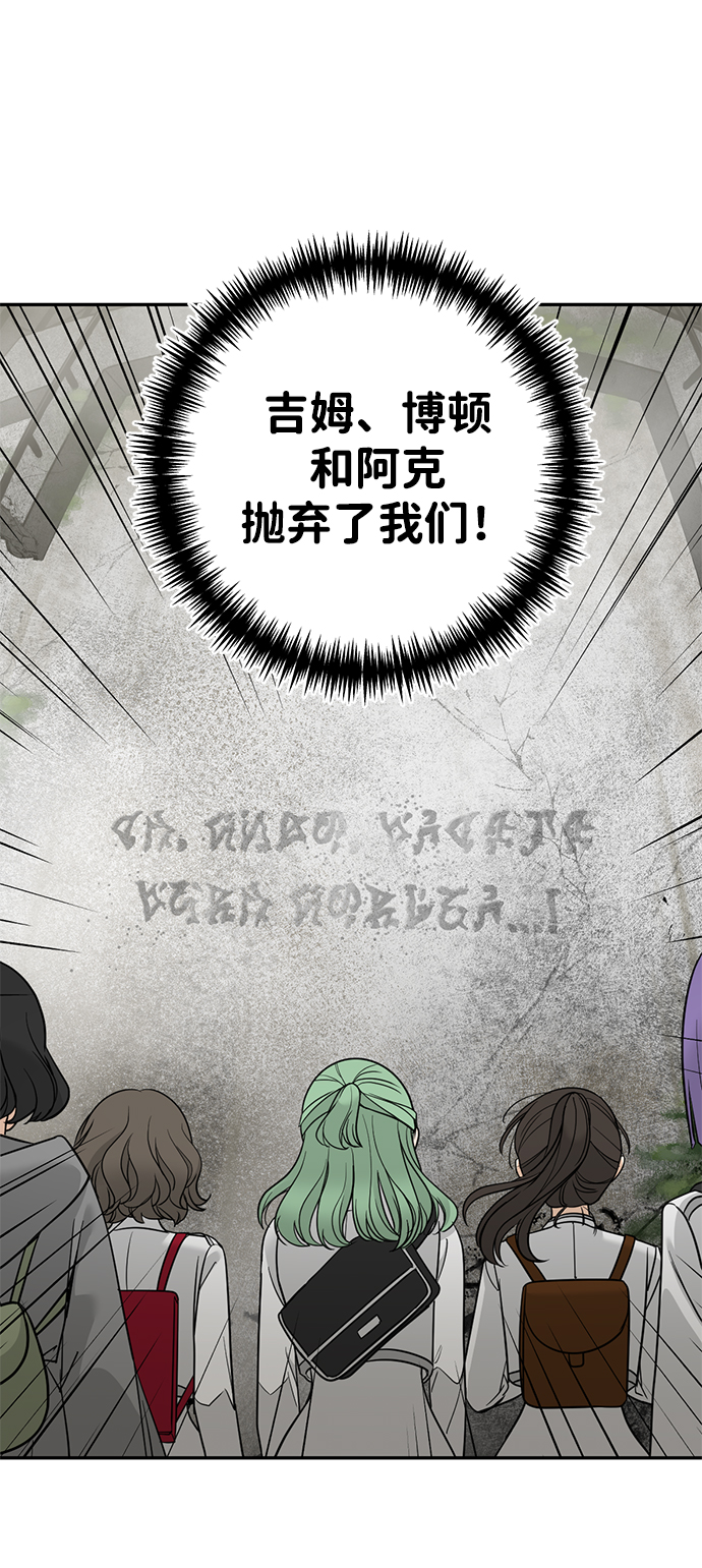 [第27话] 普罗尼与来弗吉亚15