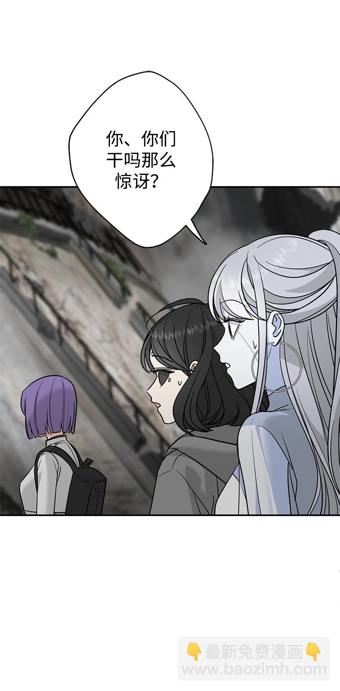 [第27话] 普罗尼与来弗吉亚17
