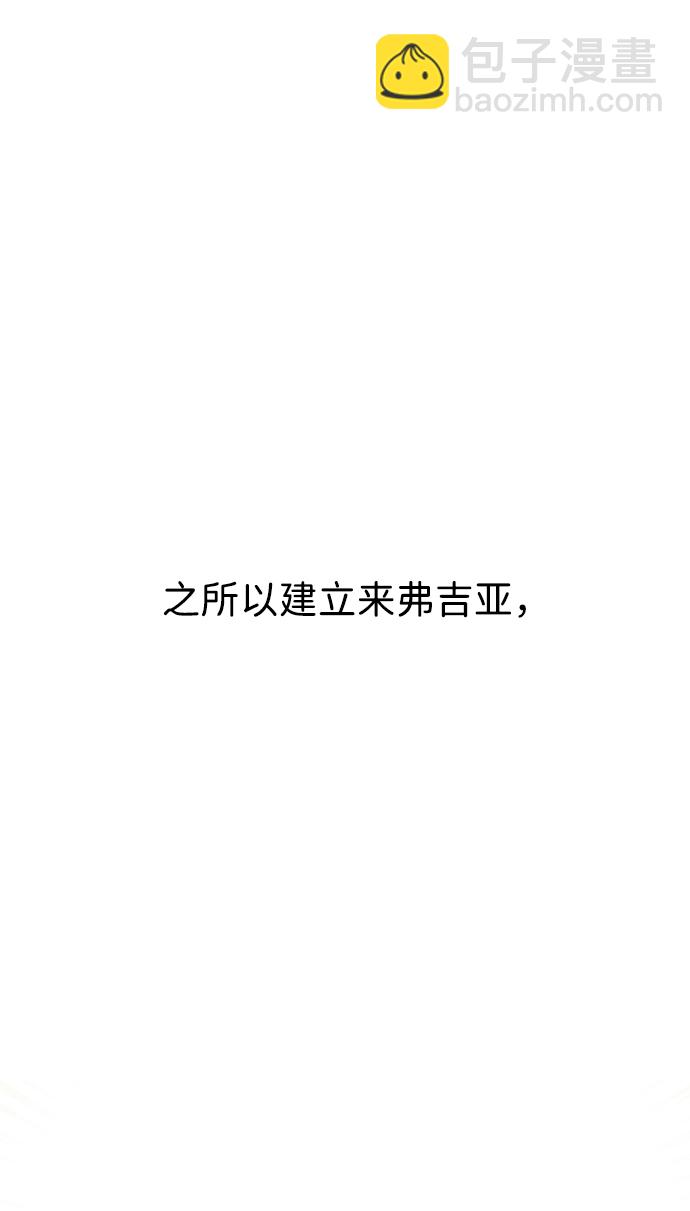 [第27话] 普罗尼与来弗吉亚28