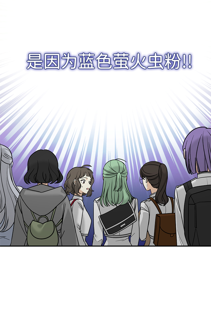[第27话] 普罗尼与来弗吉亚29
