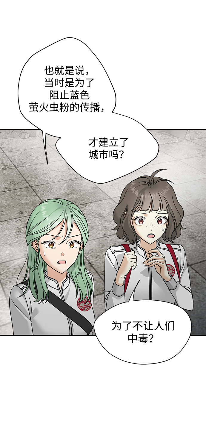 [第27话] 普罗尼与来弗吉亚30