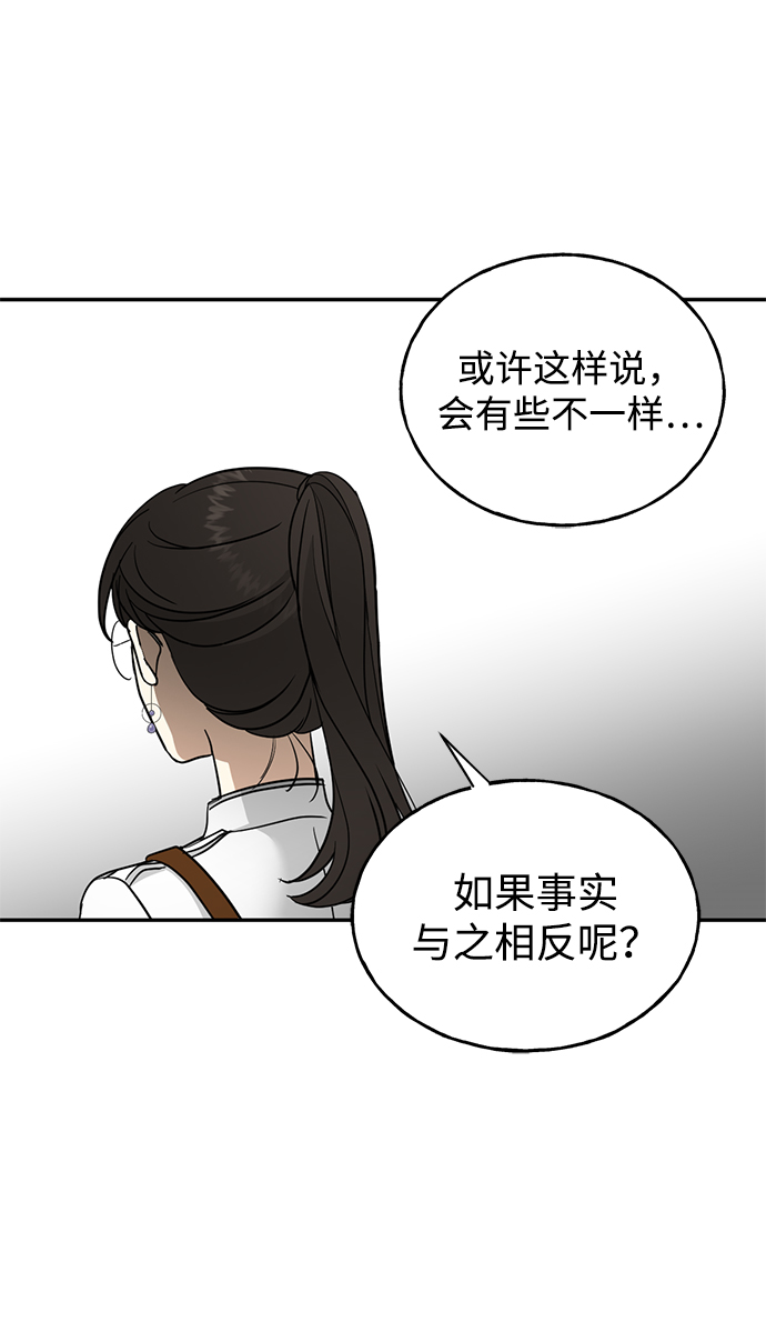 [第27话] 普罗尼与来弗吉亚31