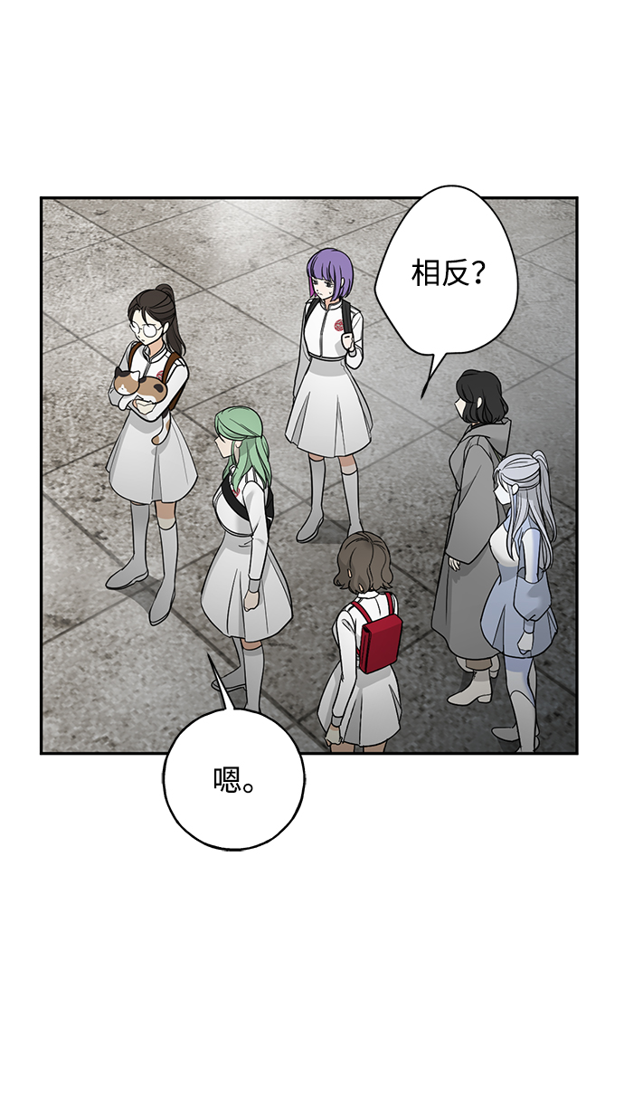 [第27话] 普罗尼与来弗吉亚32