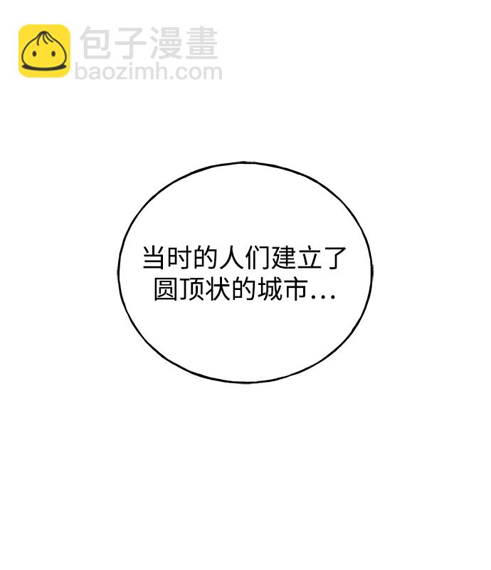 [第27话] 普罗尼与来弗吉亚33