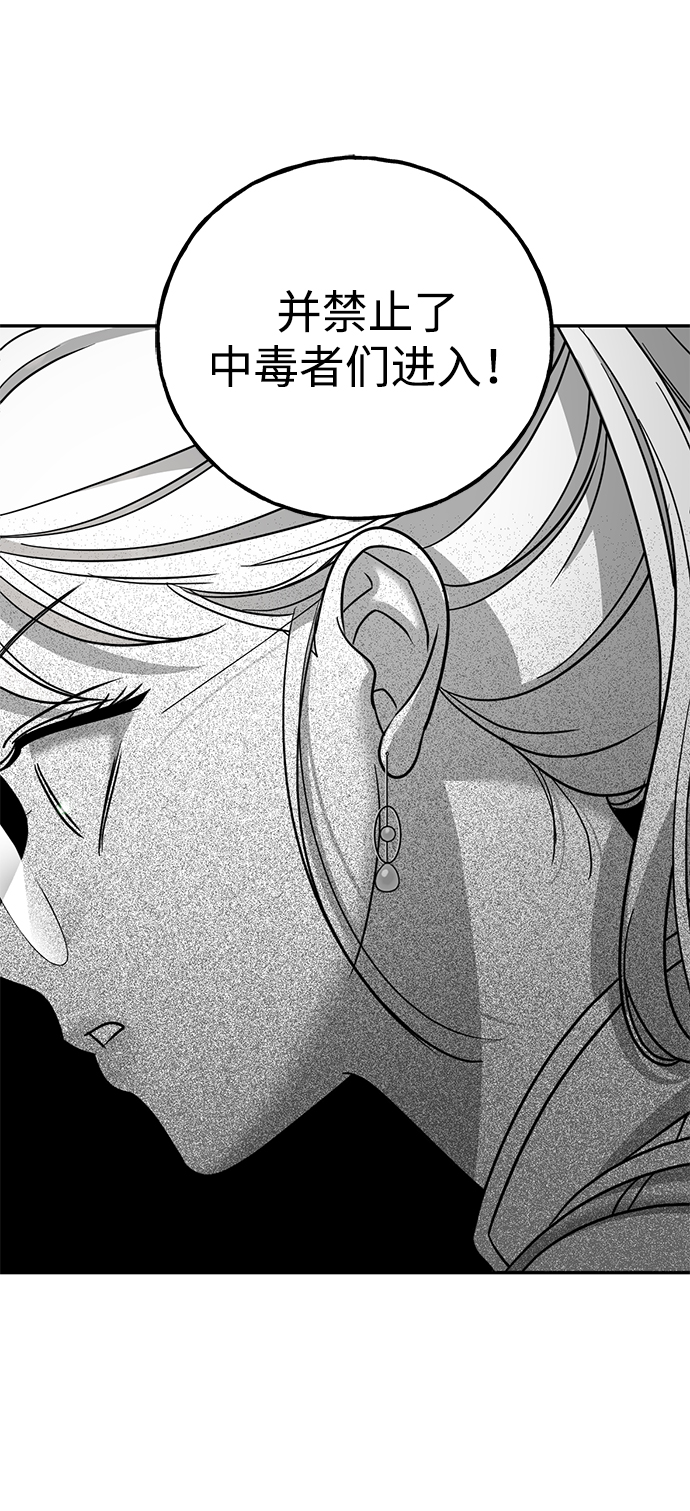 [第27话] 普罗尼与来弗吉亚34