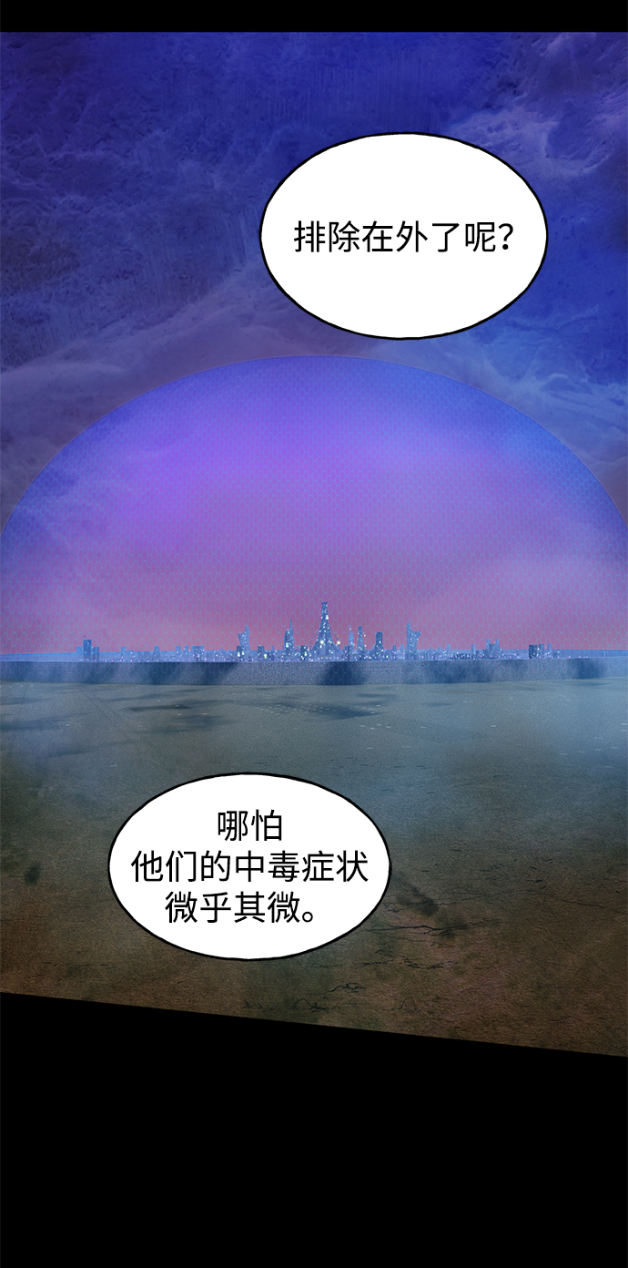 [第27话] 普罗尼与来弗吉亚39