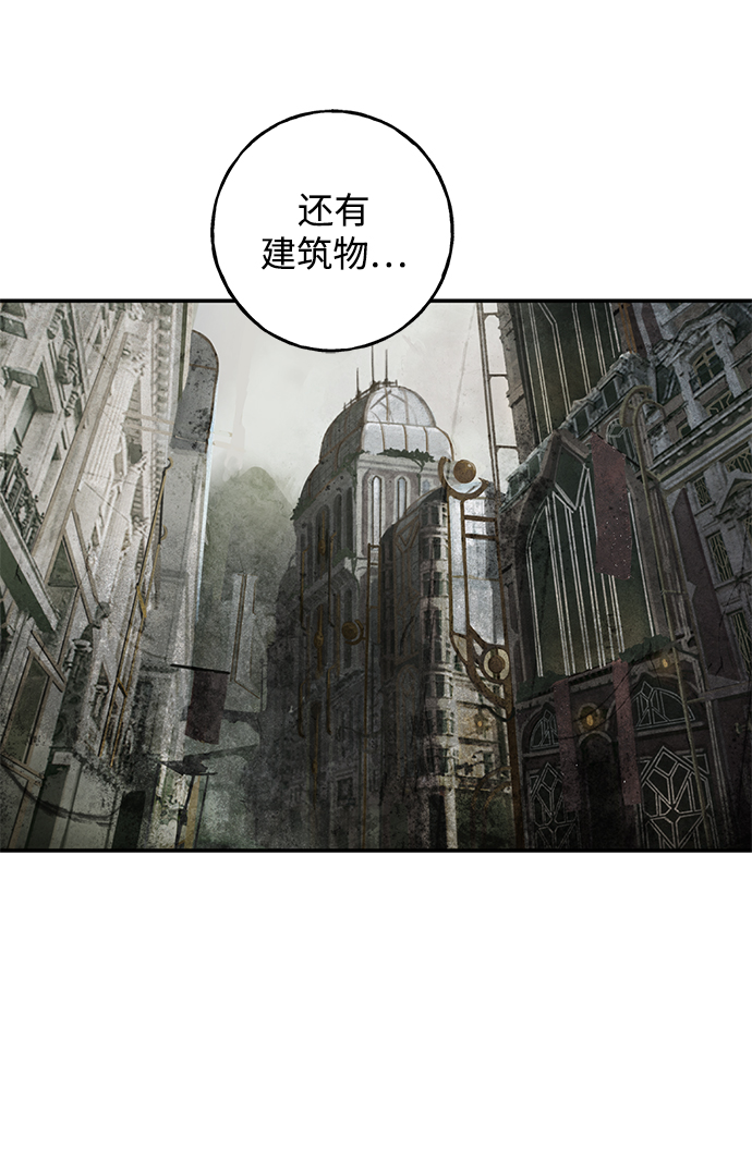 [第27话] 普罗尼与来弗吉亚4