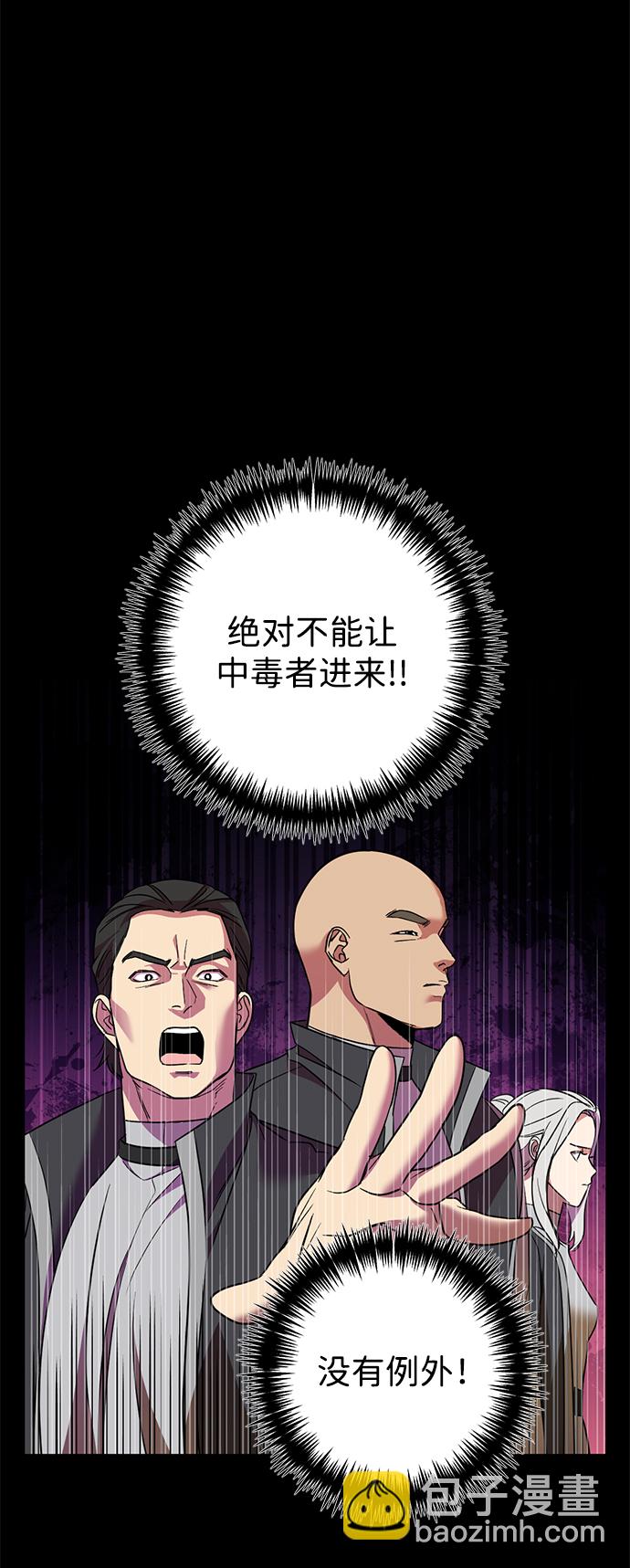 [第27话] 普罗尼与来弗吉亚40