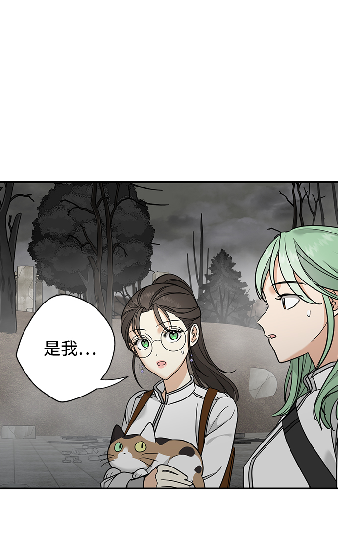 [第27话] 普罗尼与来弗吉亚46