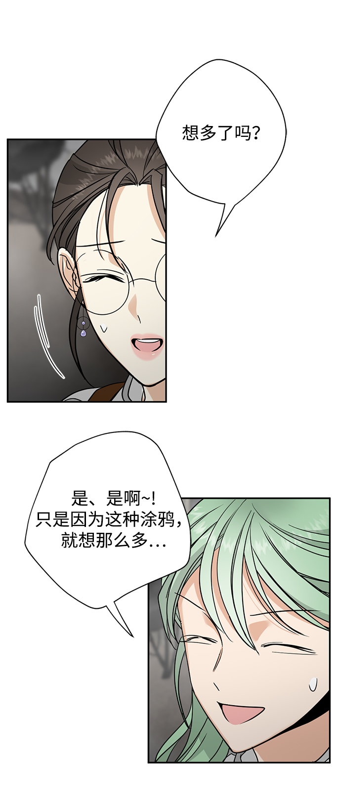 [第27话] 普罗尼与来弗吉亚51