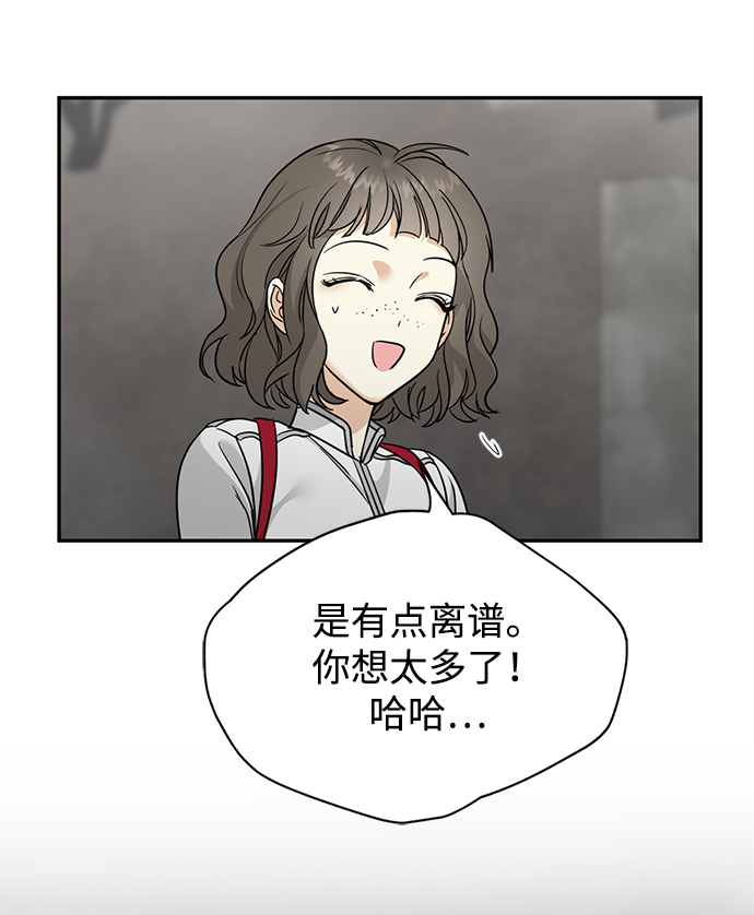 [第27话] 普罗尼与来弗吉亚52