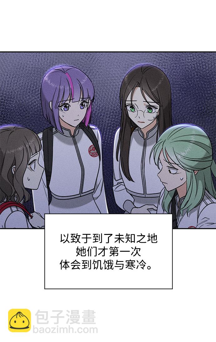 [第27话] 普罗尼与来弗吉亚55