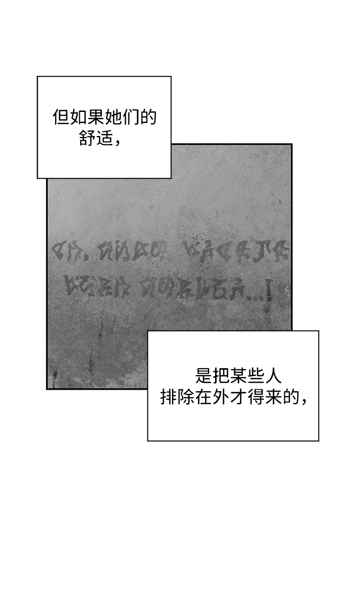 [第27话] 普罗尼与来弗吉亚56