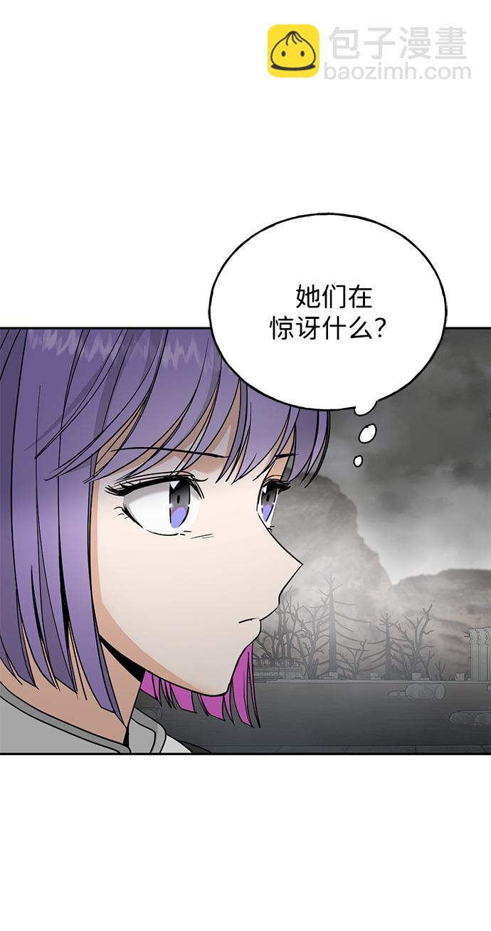 [第27话] 普罗尼与来弗吉亚59